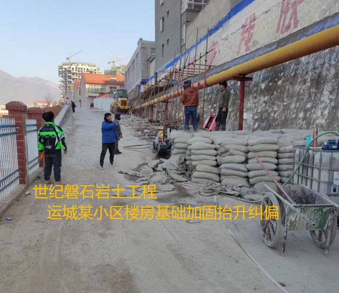 佛山导轨基础加固升项纠偏